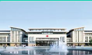 阜新矿总医院固定资产管理系统